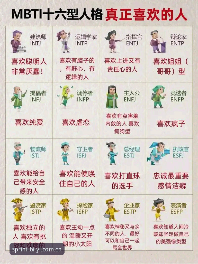 必一体育注册地址 必一体育平台深度评测:注册地址背后的价值逻辑与服务全解析