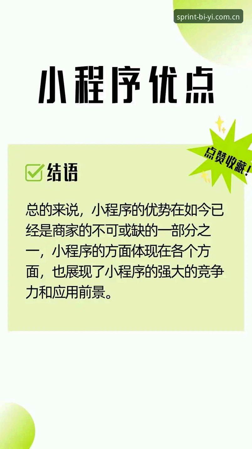 必一体育平台深度评测：可靠性对比与用户体验全面分析