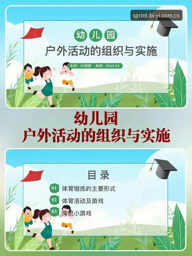 必一体育测评下载不了怎么办 必一体育测评下载不了怎么办?从根源到实操的全方位解决说明