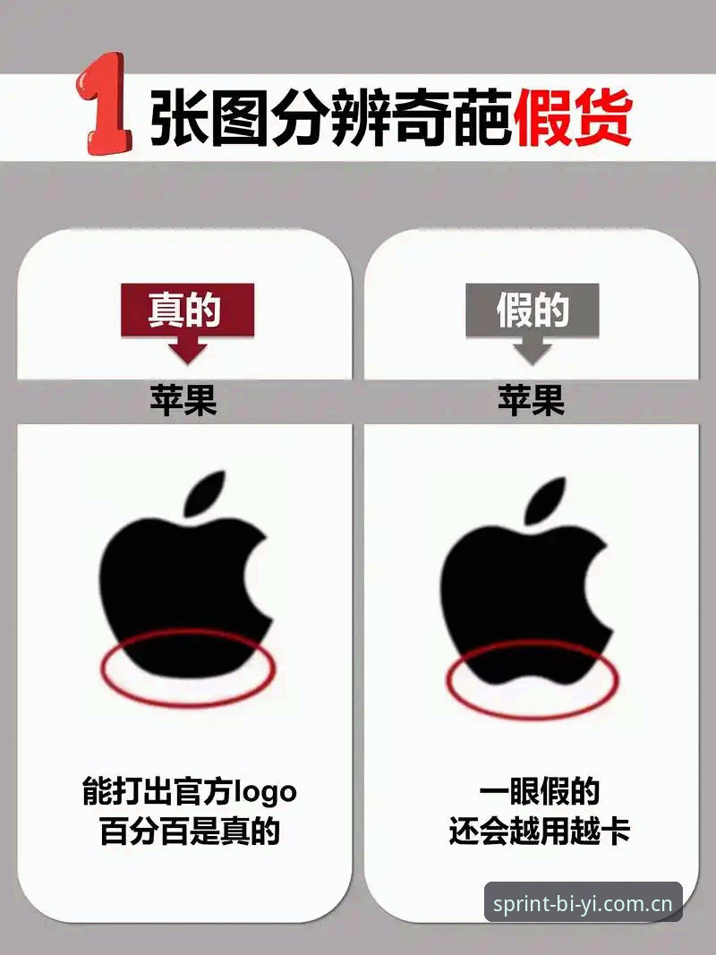 必一体育真的假的 必一体育平台真伪辨别实用指南:用户必读的五大核查技巧